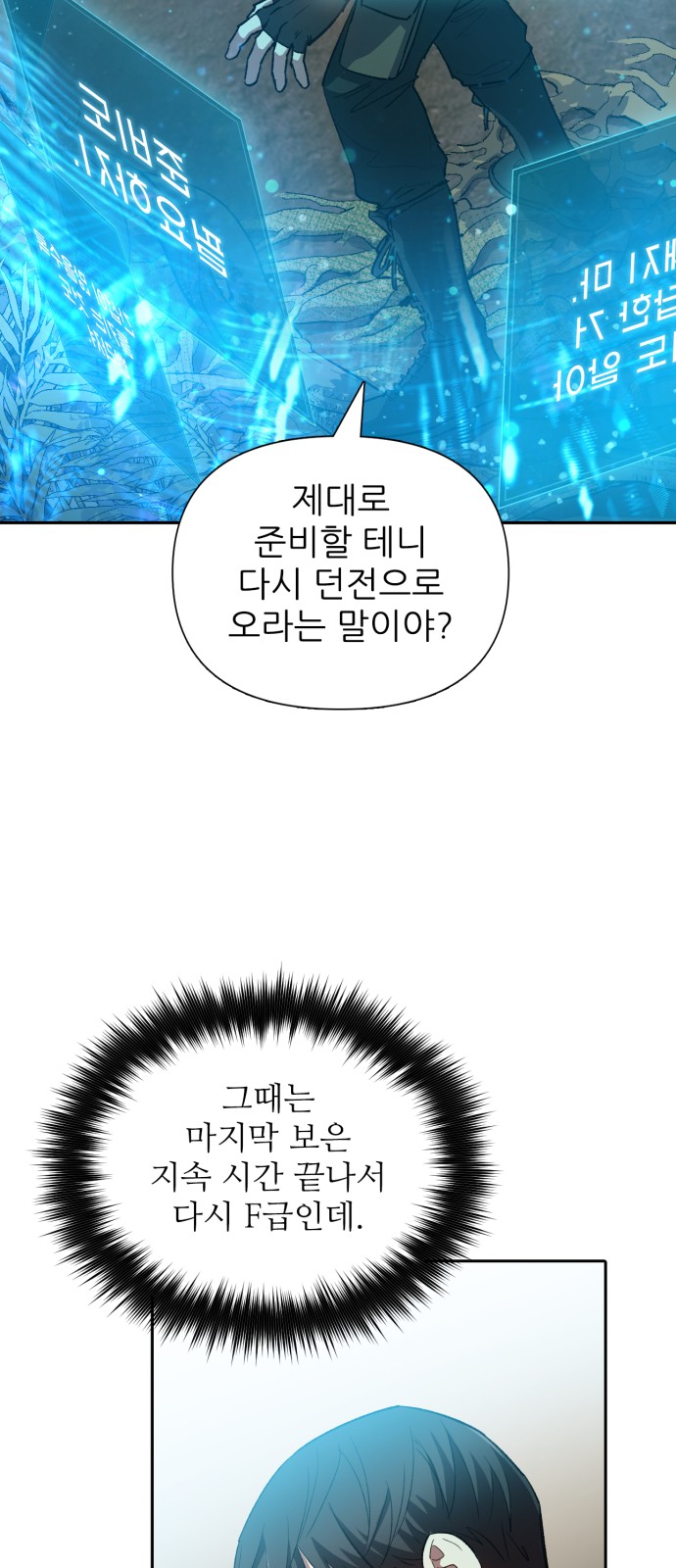69 페이지