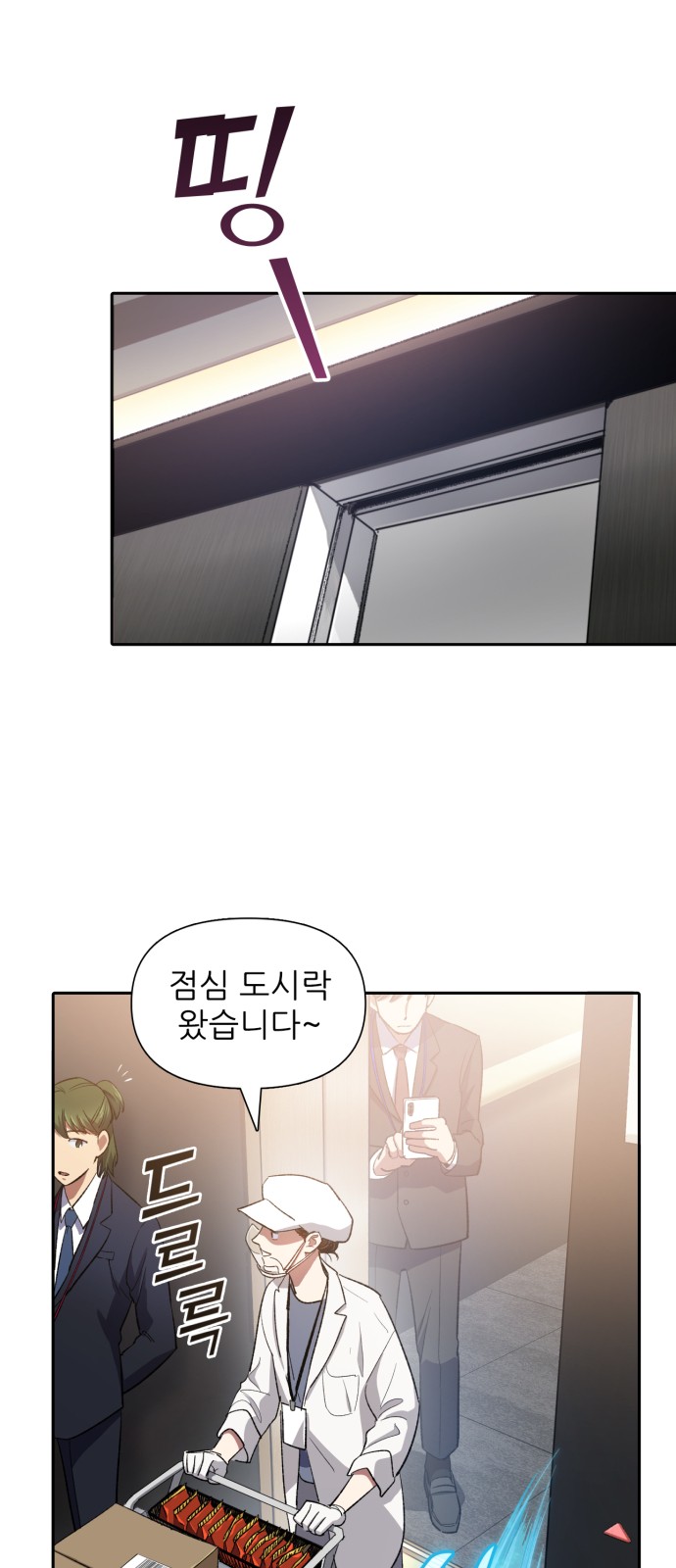 7 페이지