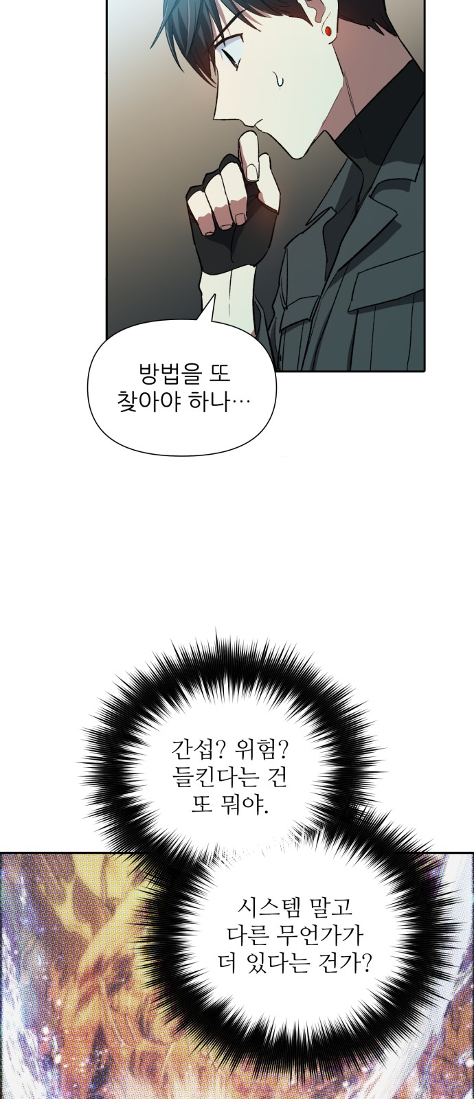 70 페이지