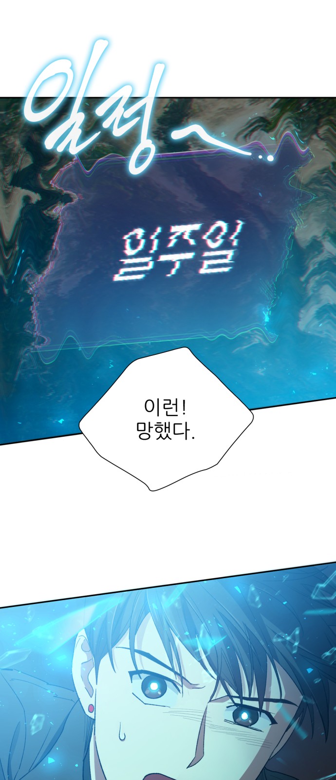 76 페이지