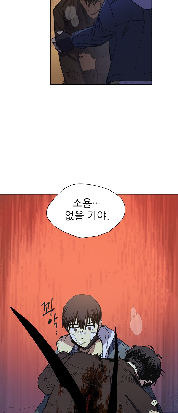 11 페이지