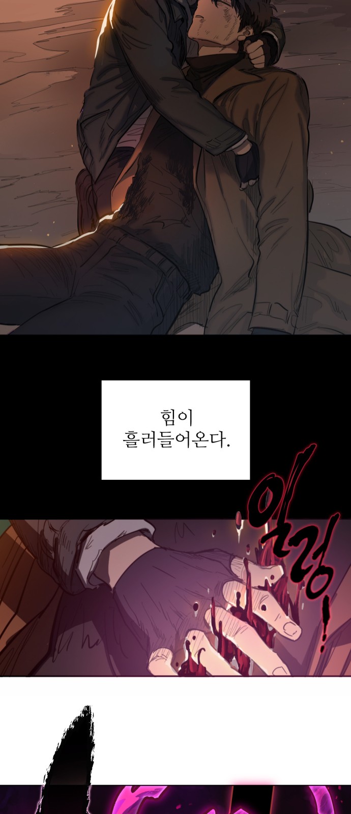 23 페이지