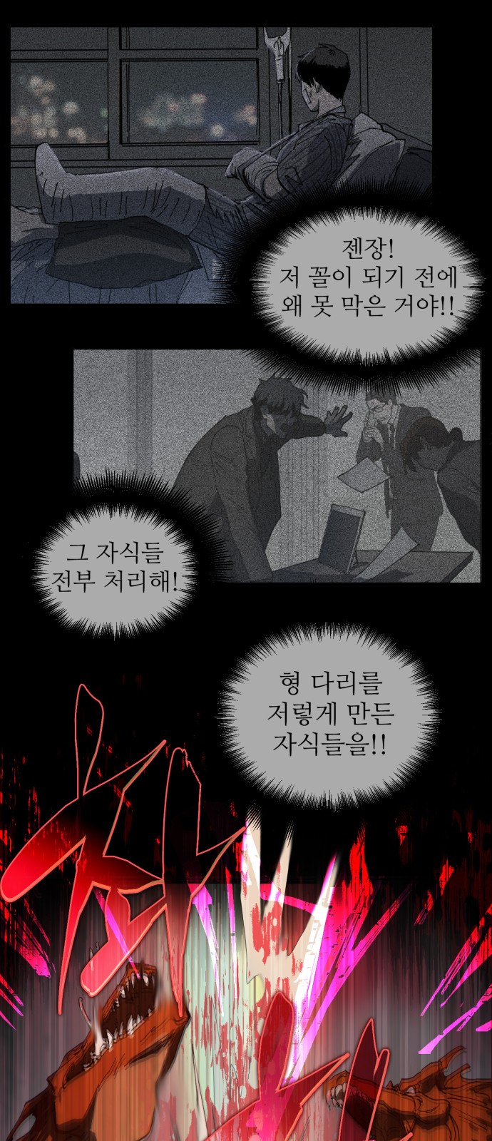 37 페이지