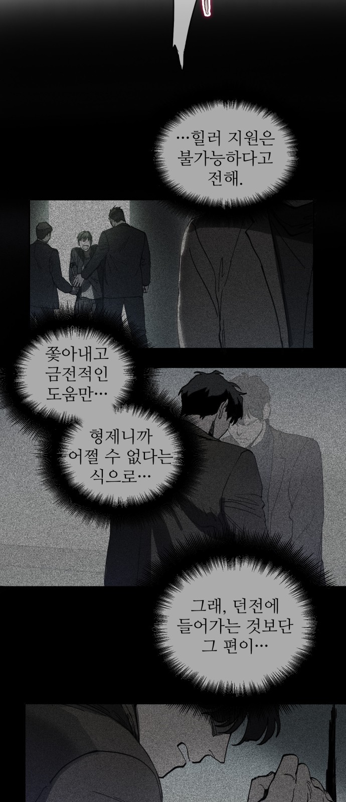 39 페이지