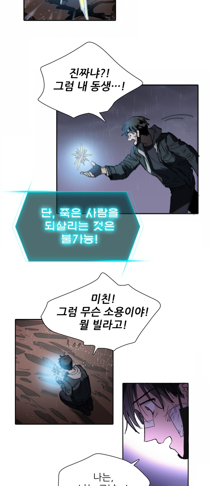 48 페이지