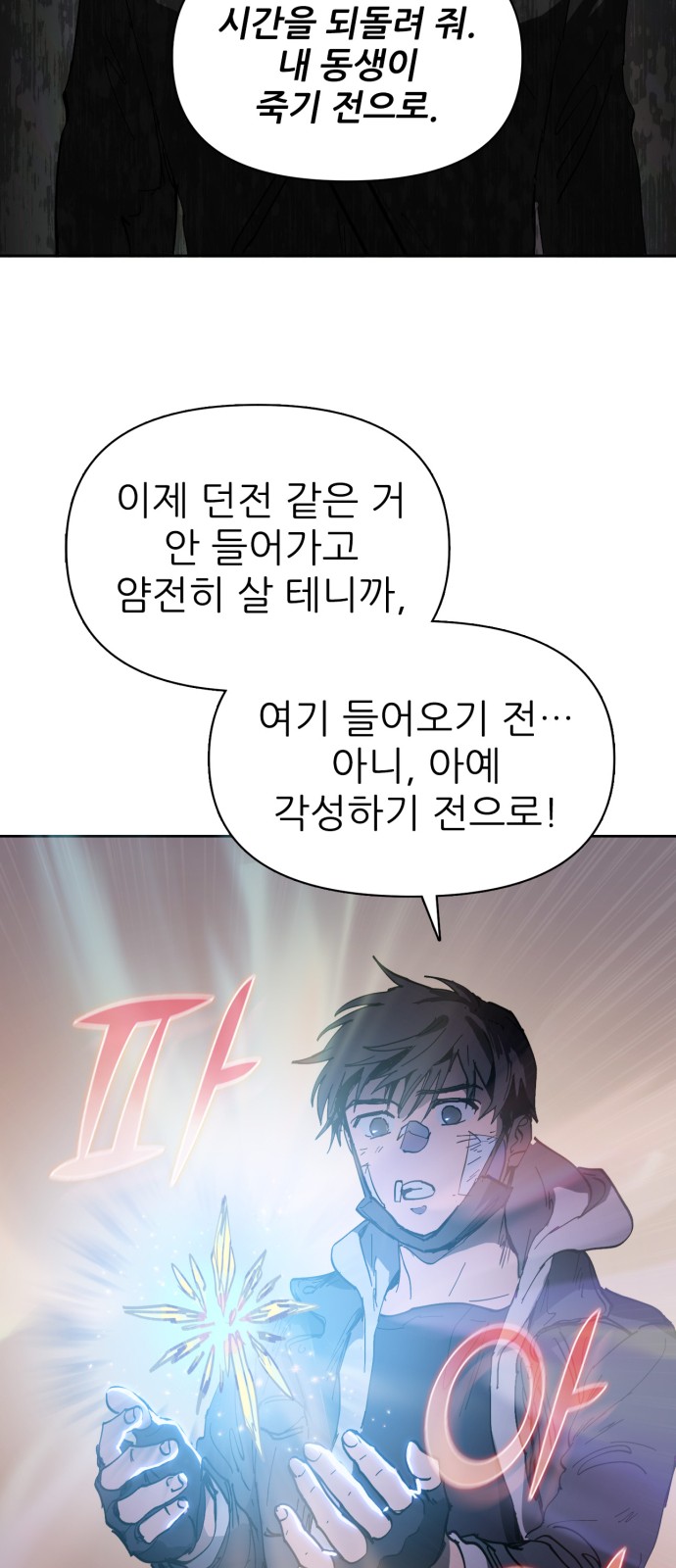 51 페이지