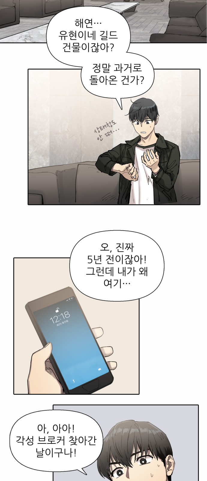 58 페이지