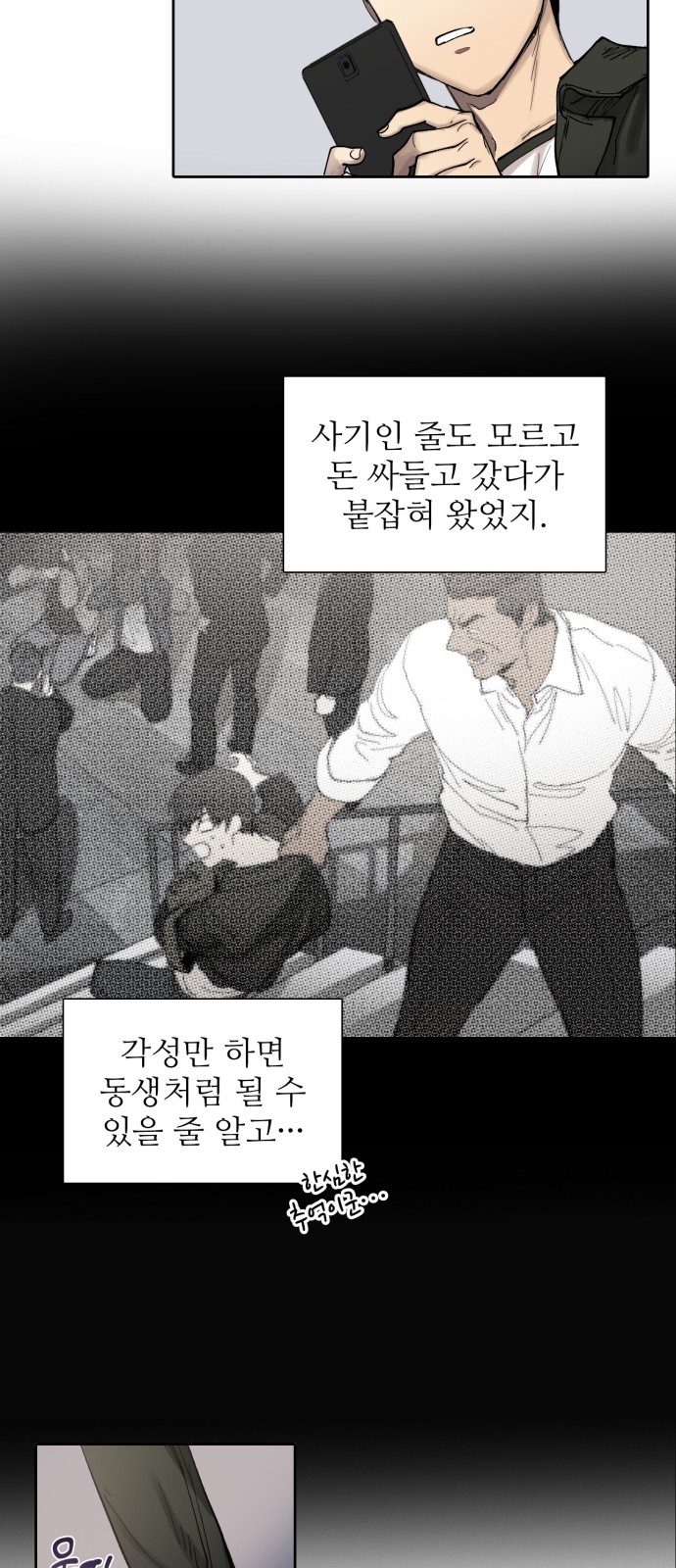 59 페이지