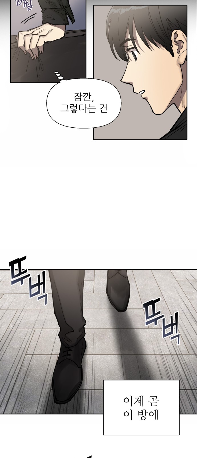 60 페이지