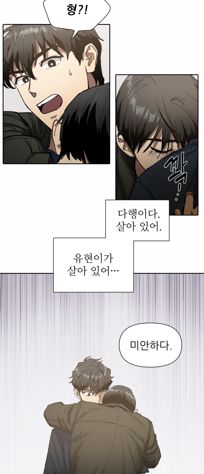 65 페이지