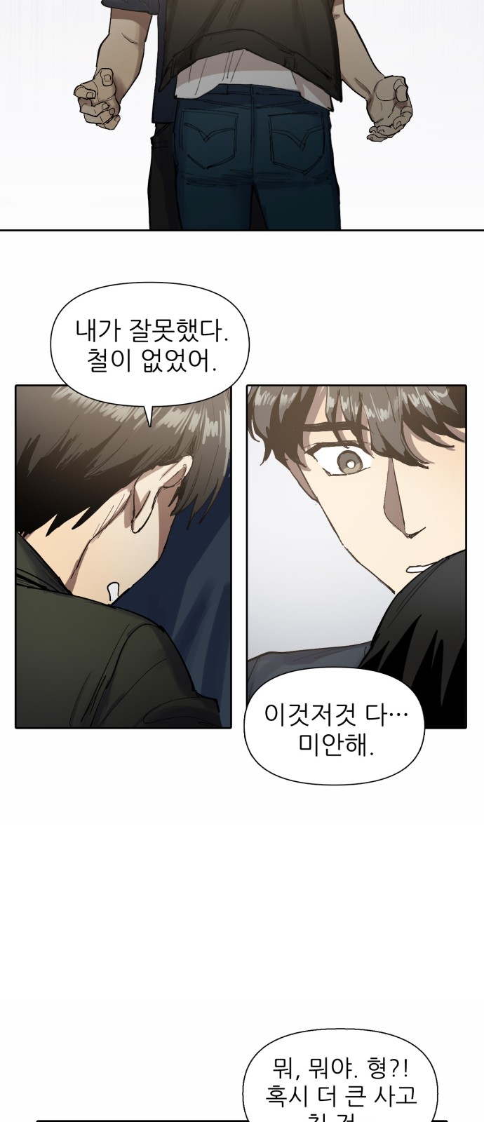 66 페이지