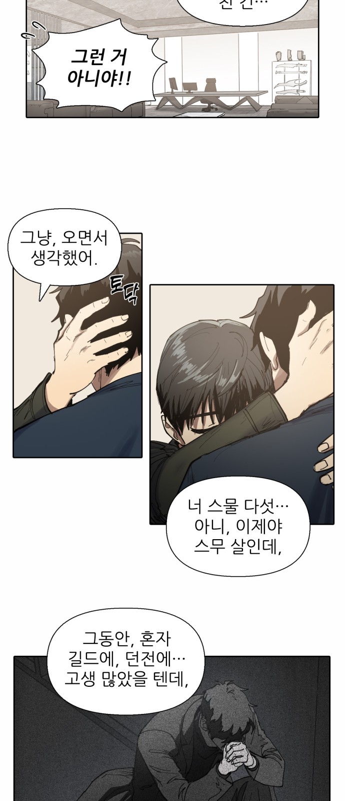 67 페이지