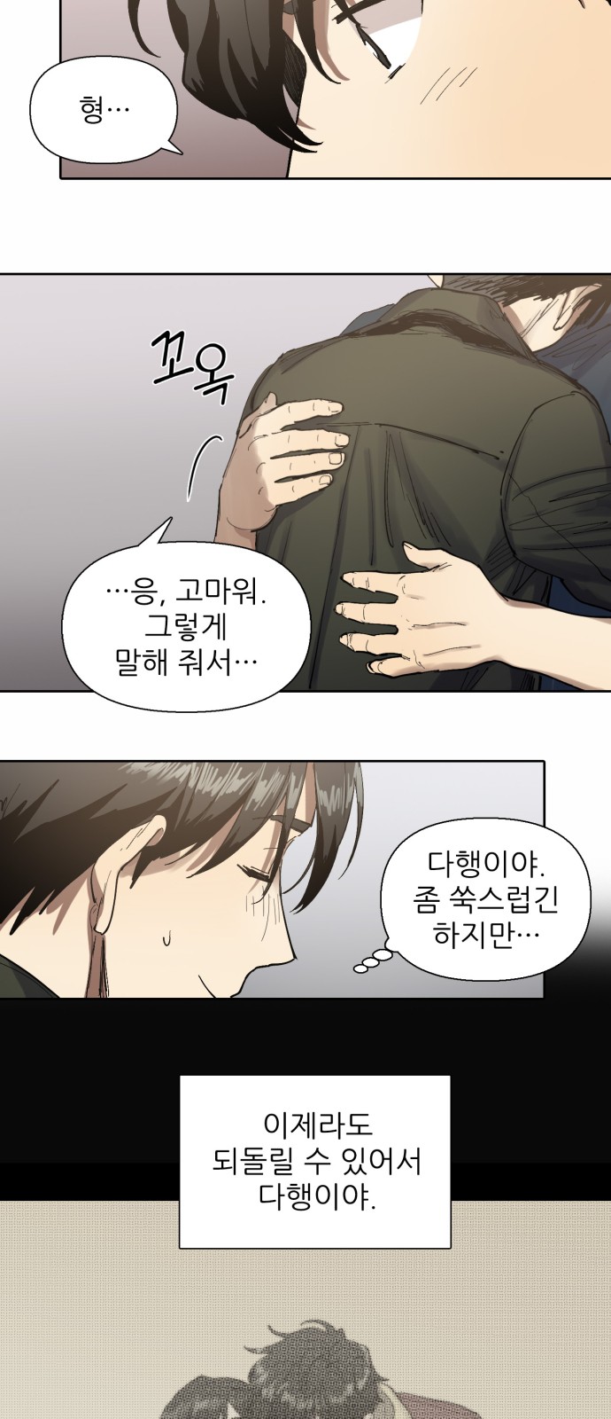 69 페이지