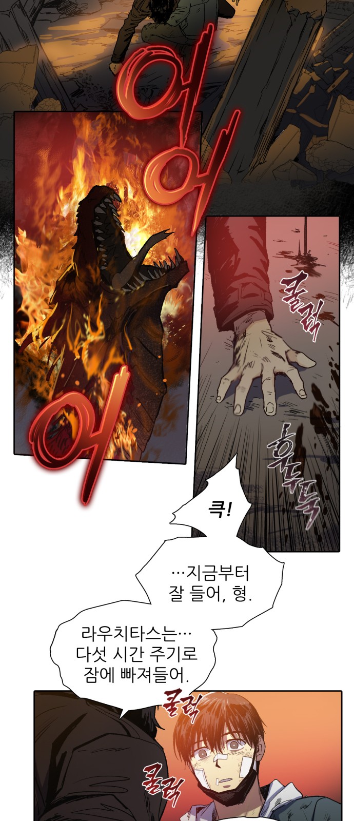 7 페이지