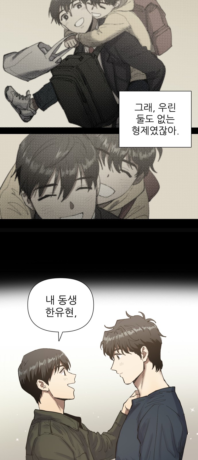 70 페이지