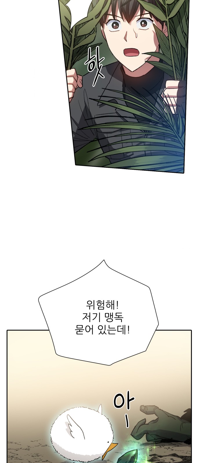 16 페이지
