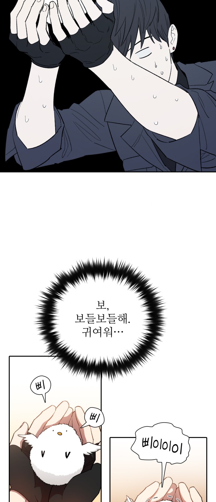19 페이지