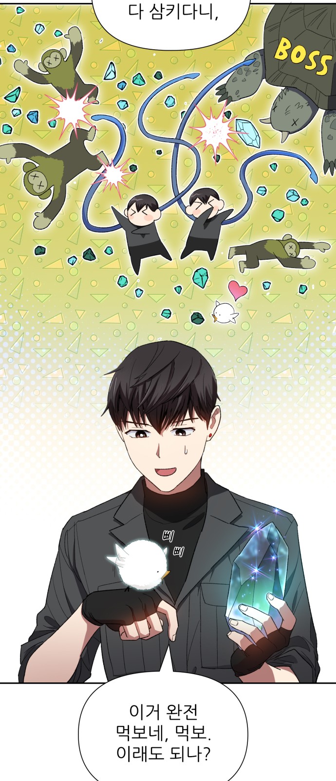 30 페이지