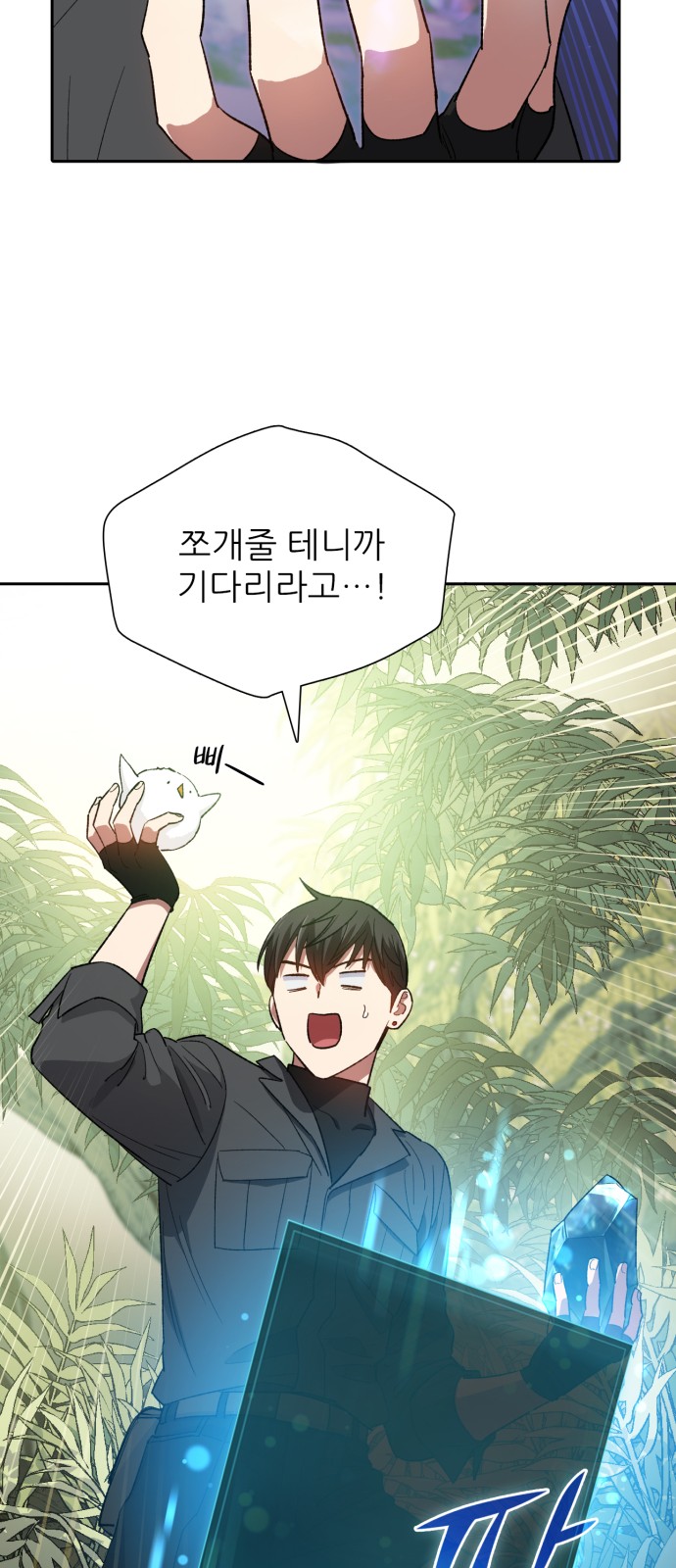 32 페이지