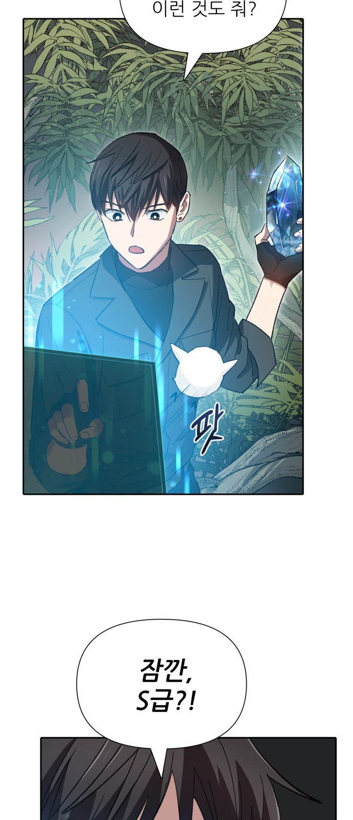 35 페이지