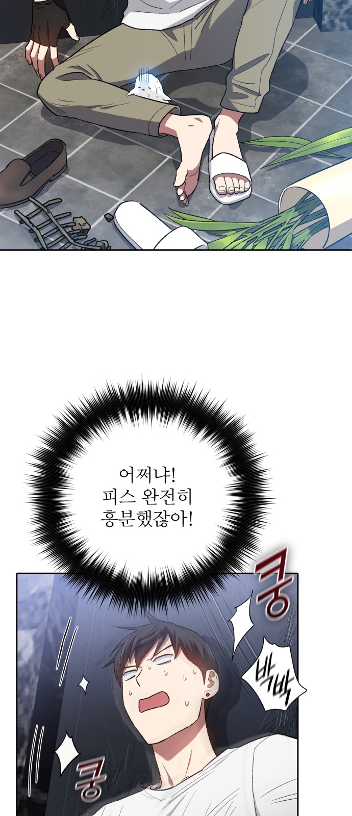 46 페이지