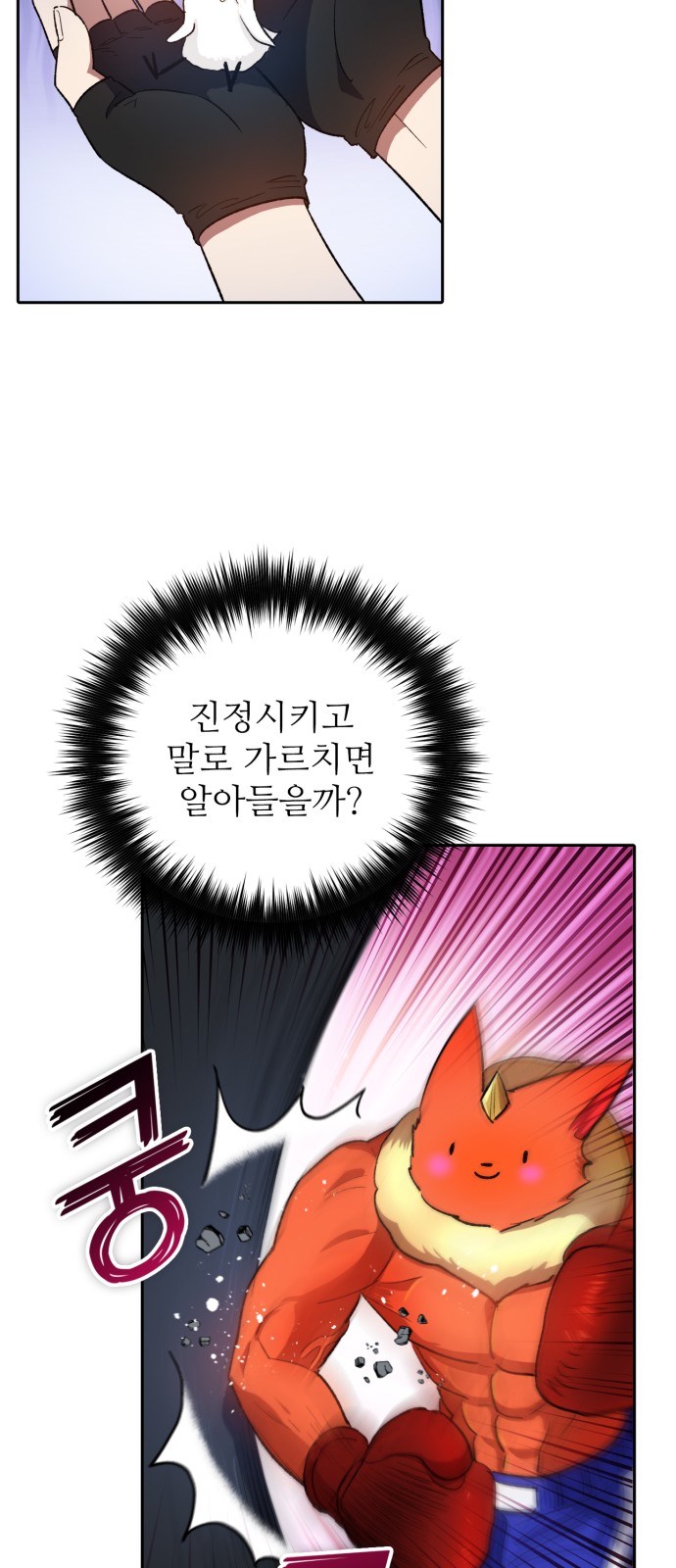 49 페이지