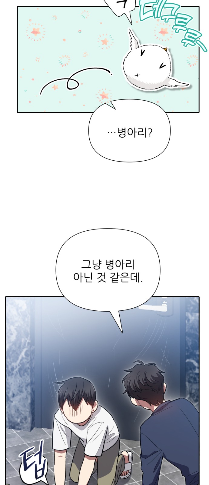 53 페이지