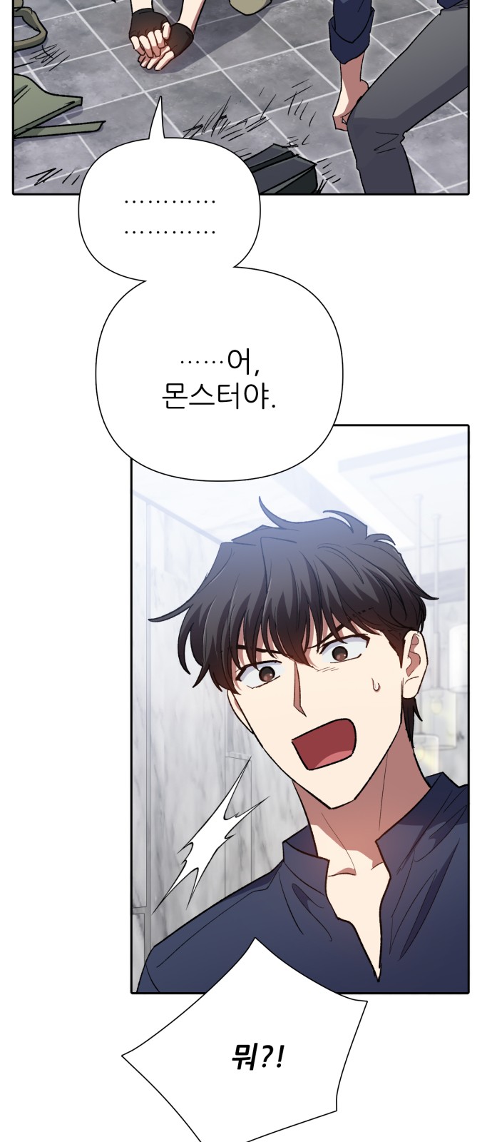 54 페이지