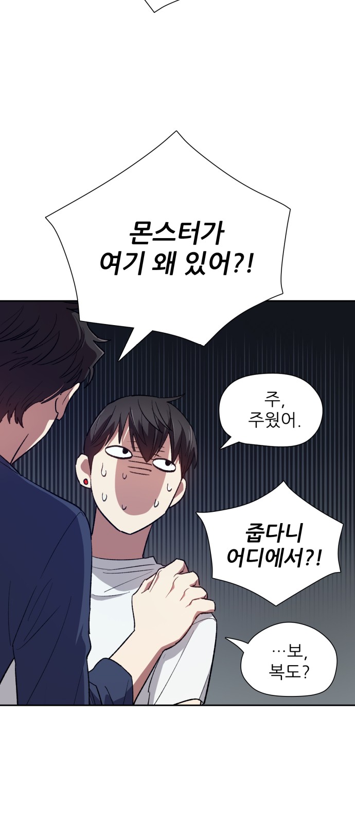 55 페이지