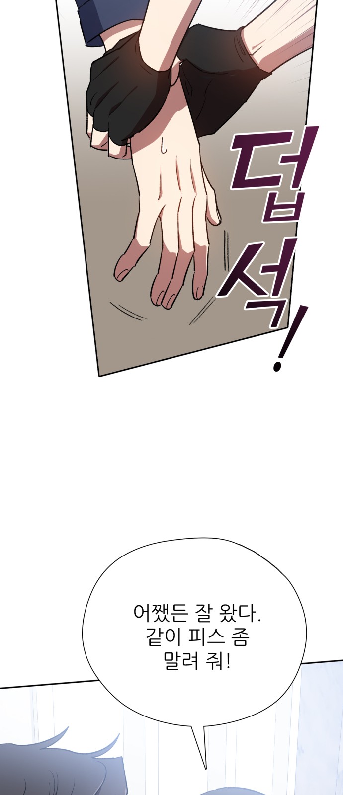 58 페이지