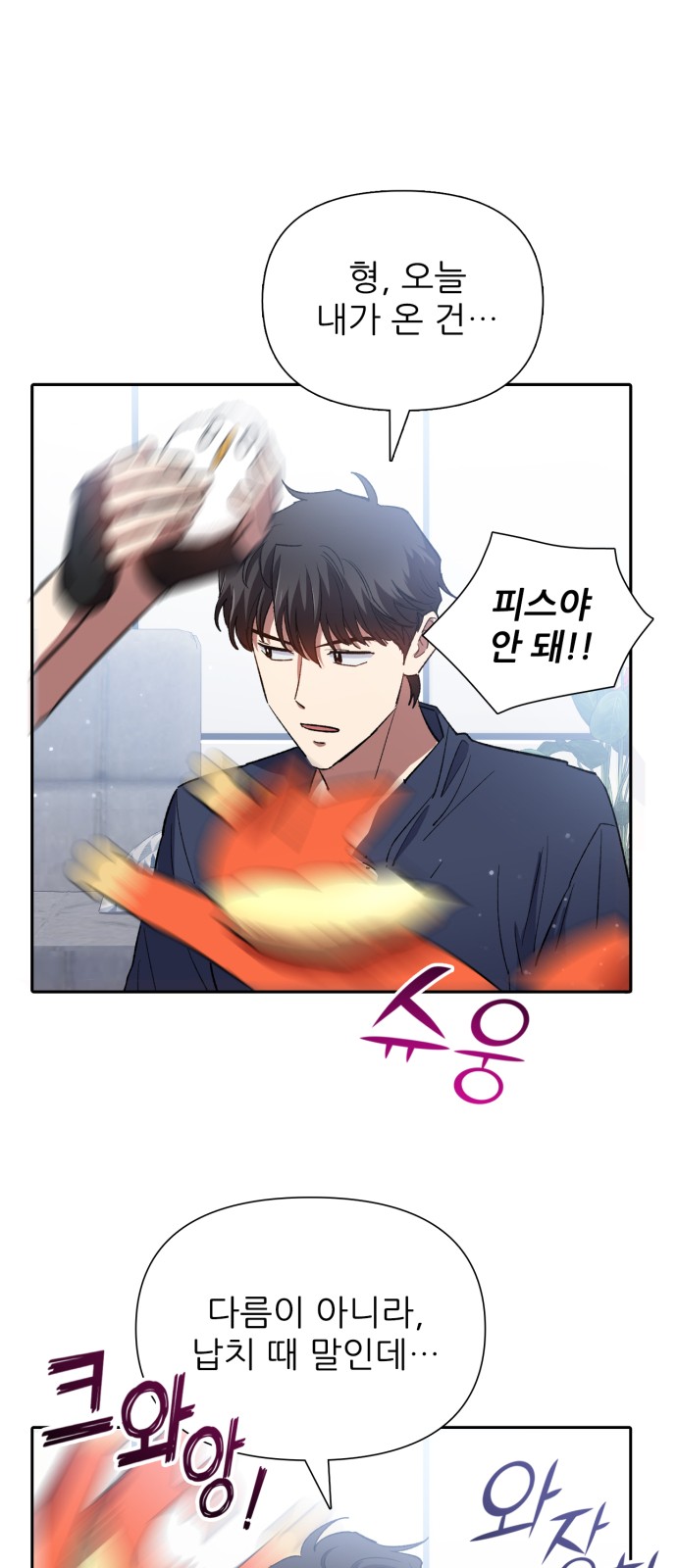 62 페이지