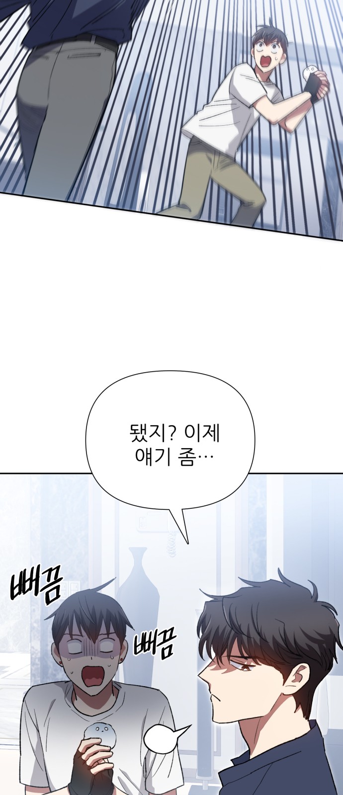 66 페이지