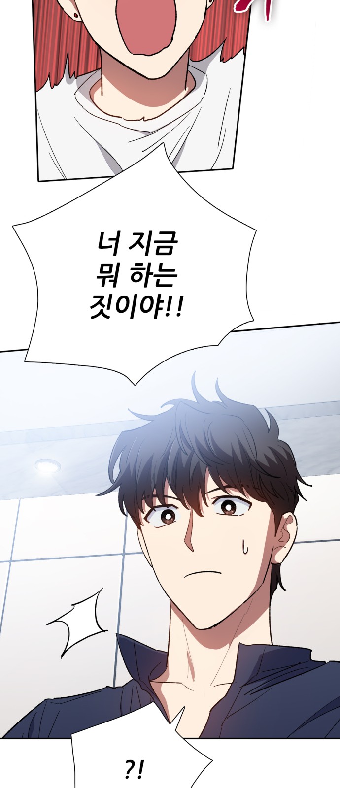 68 페이지