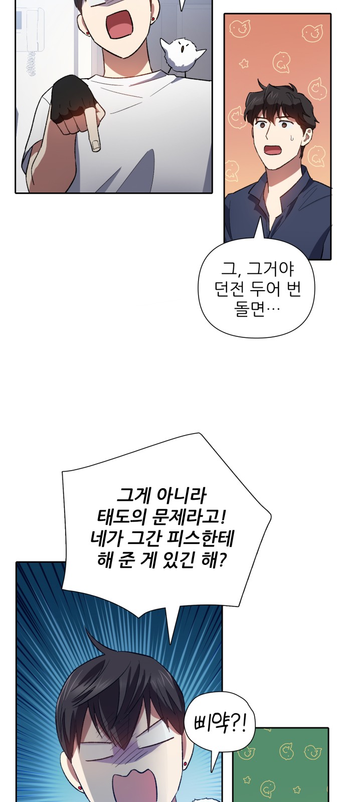 13 페이지
