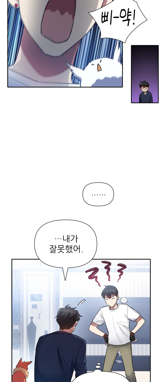15 페이지