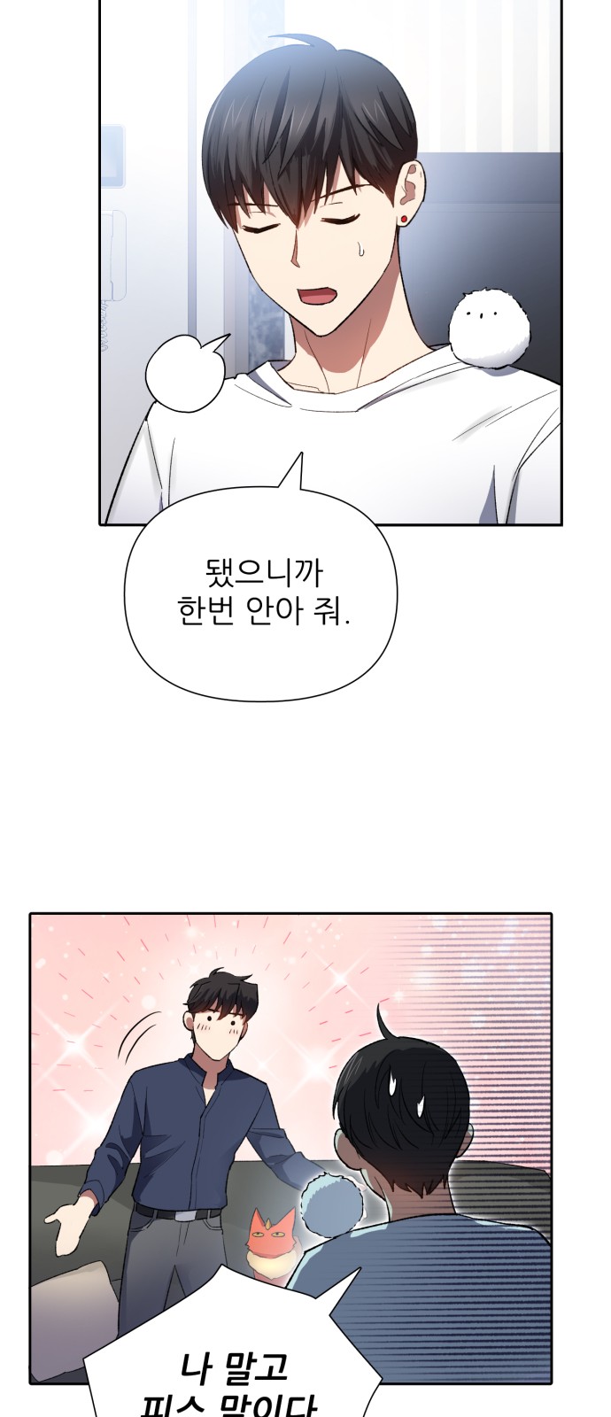 17 페이지