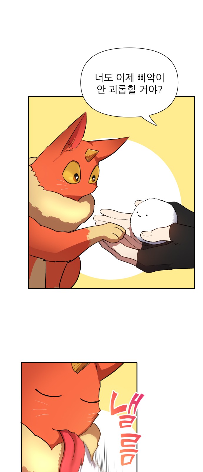 21 페이지
