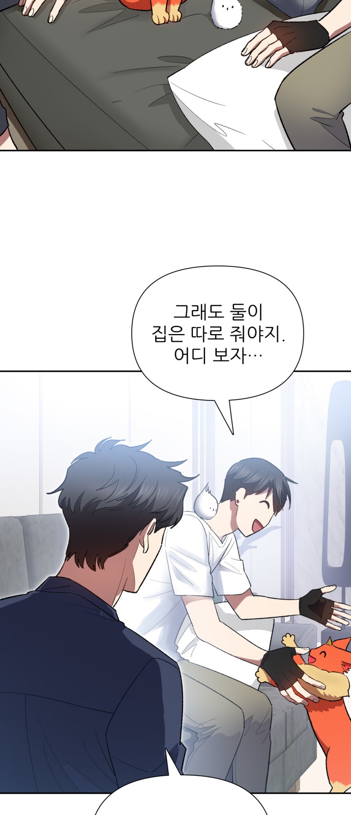 23 페이지