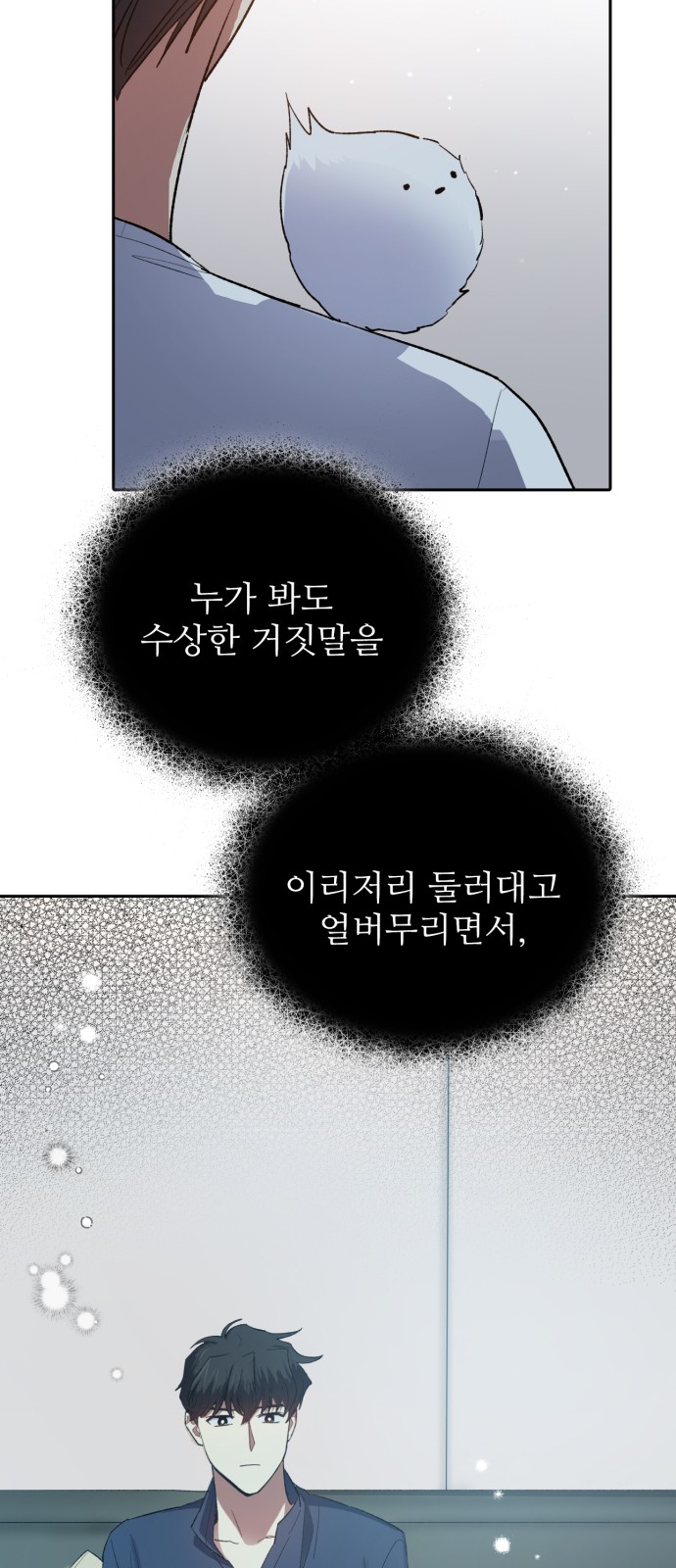 27 페이지