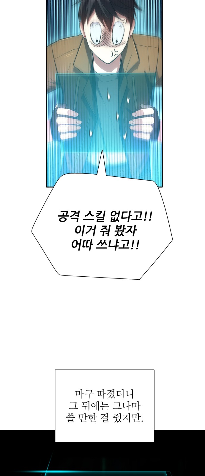 35 페이지