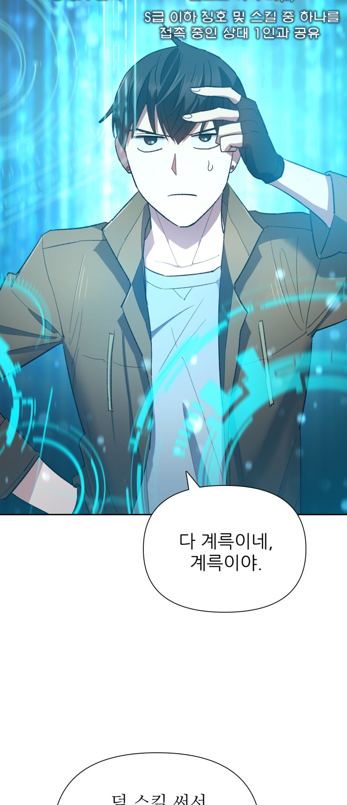 37 페이지