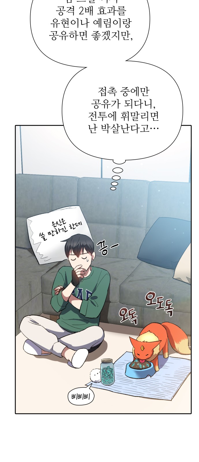 38 페이지