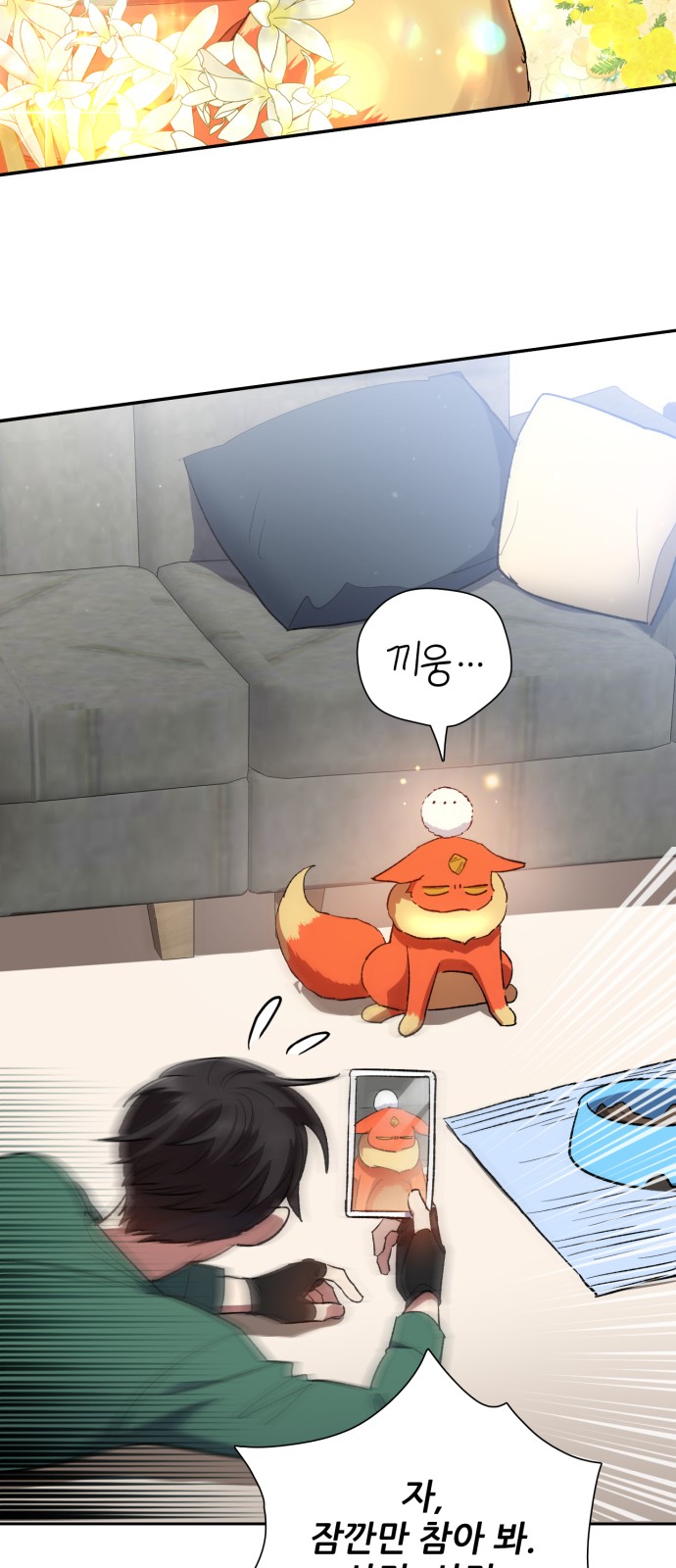 43 페이지