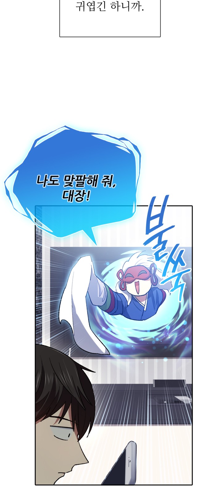 48 페이지