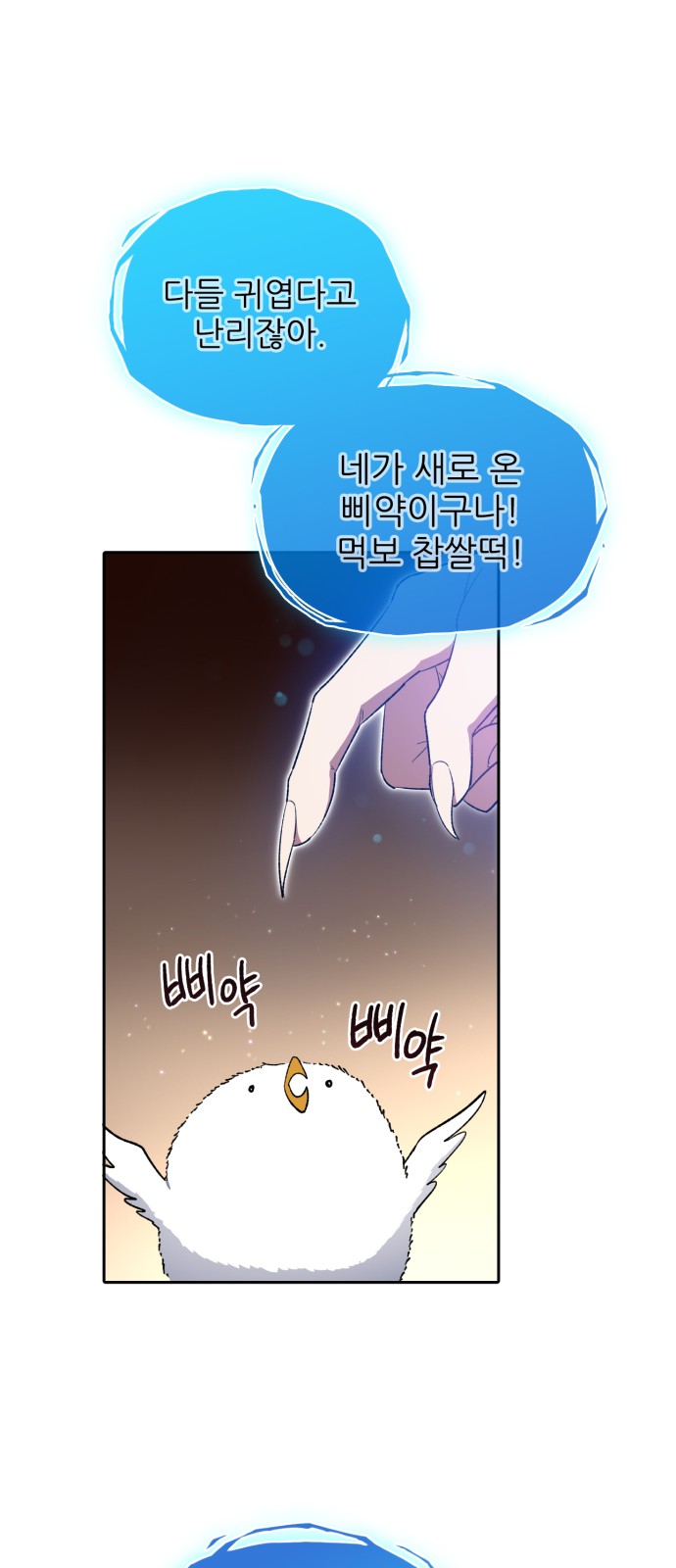49 페이지