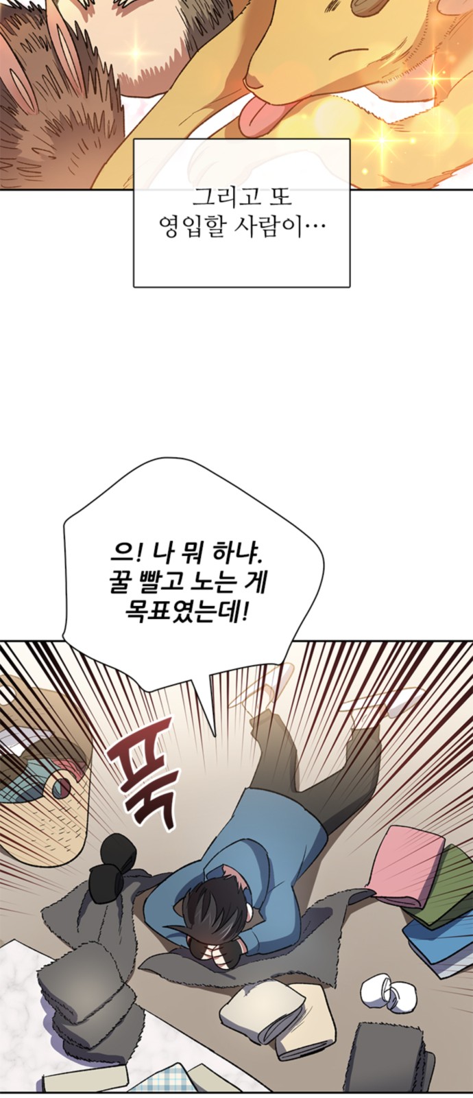 58 페이지