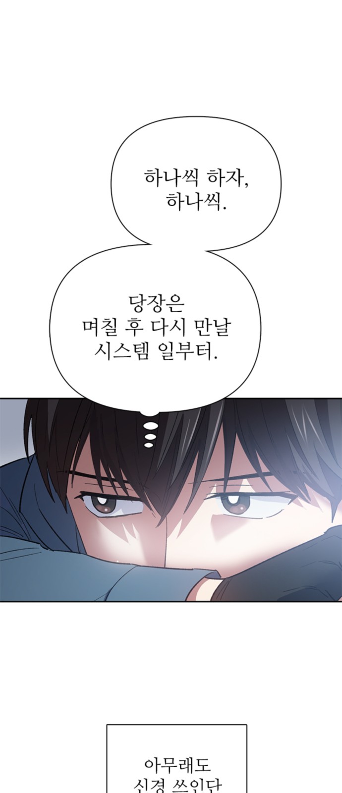 59 페이지