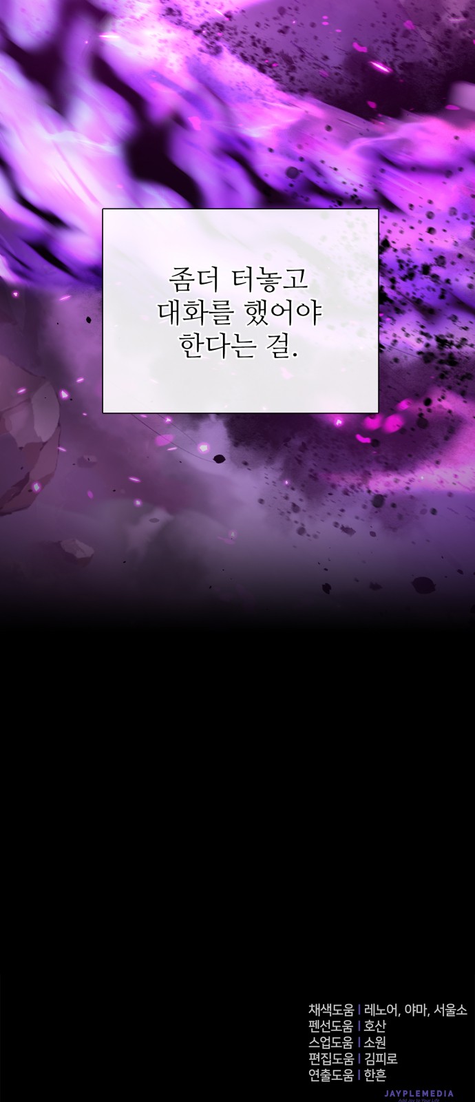 73 페이지