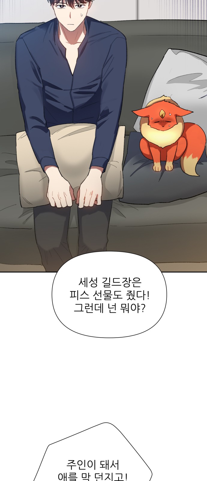 9 페이지