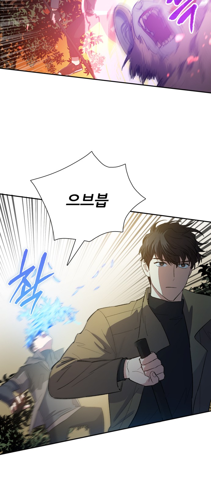 54 페이지